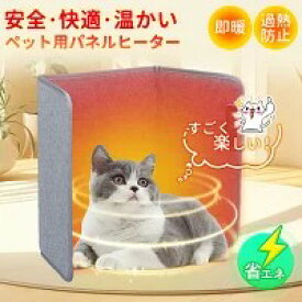 ★春の新生活セール開催中！★★衝撃セール♪5秒速暖★パネルヒーター 足元 遠赤外線 足元ヒーター オフィス 折りたたみ デスクヒーター 自動OFF ヒーター 足元 あったかグッズ 足元暖房 フットヒーター 足 冷え対策 電気ヒーター 省エネ 安全 PSE認証 暖房器具 クリスマス