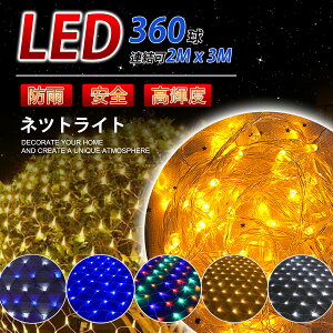 yVtSALEIŋzzLEDlbgCg 360 2M×3M R[ha1.8mm ő3{1000܂ŘA\ C~l[V hJ^ Rg[[t 8p^[ Op NX}X   