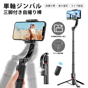 �y2025�V�����E�X�}�z�X�^�r���C�U�[�z���B��_ �莝���W���o�� Bluetooth�����R���t�� USB�[�d �B�e�^�� ����ӏ� ���� ���u���� �O�r�t�� ����LED���C�g�t�� �ȒP���� iPhone16 15 ���B��_ �����R