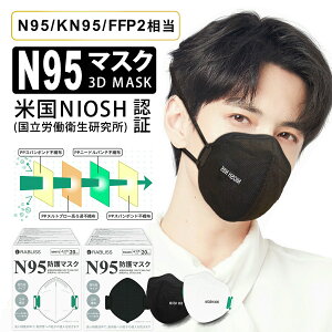 y艿izčNIOSHF N95 }XN ubN  20 1 іi @\ 4wtB^[ KO308 ×p h}XN jp t[TCY  ʕ sDz}XN ĝ T[WJ