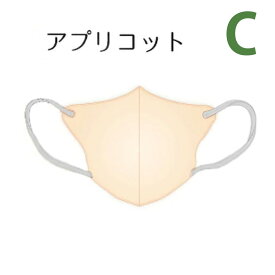 【春用／花粉症対策】シシベラ cicibella 120枚 正規品 敏感肌対応 カケンテスト済 通気性改良版 バイカラーマスク 血色マスク マスク 立体マスク 3Dマスク 不織布 立体 カラーマスク 立体小顔 快適 使い捨て 小顔 耳が痛くならない 大人 子供 送料無料