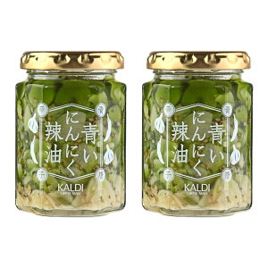 KALDI �J���f�B ���ɂ�ɂ�煖� ���h�q 120g × 2�Z�b�g