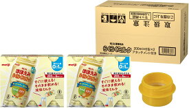 明治 ほほえみ らくらくミルク 液体ミルク アタッチメント付 200ml × 6缶 × 2個セット（合計12缶 2400ml） 0ヶ月から1歳【賞味期限：2027.02.28】