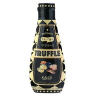 カルディ KALDI トリュフ香る マヨソース 140g