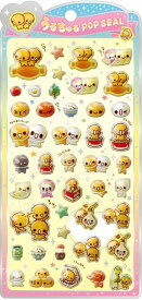 クラックス CRUX うるちゅる ポップシール なっとうちゃん ぷっくり 立体 スマホデコ 推し活 132244