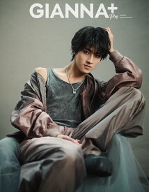 GIANNA Plus ジェンナプラス 10 7/31 発売予定 表紙 M!LK milk ミルク 曽野舜太 特別付録 A4サイズ 片観音ピンナップ 付き
