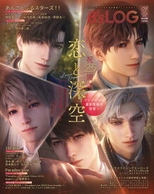 B's-LOG 2026年9月号