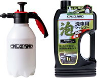 コメリ CRUZARD クルザード 泡洗車 (本体 手動 フォームガン 泡ノズル2個付き + 泡洗車用シャンプー 詰め…