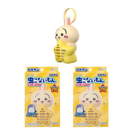 バルサン ちいかわ 虫こないもん 吊り ＆ 置き タイプ 虫よけ効果 270日 (うさぎ) / 火・電池・コンセント不要/虫よけけ成分ワイド拡散 × 2個セット
