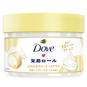 Dove �_�� �N���[�~�[�X�N���u �������[�� �ӂ�Ƃ�N���[�~�[�X�N���u ���܁`�����[���P�[�L�̍��� 298g