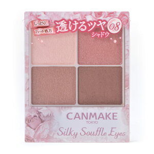 �L�������C�N CANMAKE �V���L�[�X�t���A�C�Y 08 �X�g���x���[�R�b�p�[ 4.8g × 1��