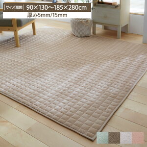 􂦂LgOb}V}V[YE݂Iׂ 5mmE15mm  g ~  J[ybg zbgJ[ybg Lg O n ͗lւ V 킢 􂦂