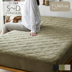 sSALEő10%OFFt{bNXV[c ̌^ ~pbh }CNt@Co[ (FUWAme) ӂ   Q g H ~ 炩 VO 100×200 Z~_u _u V[c Jo[ 