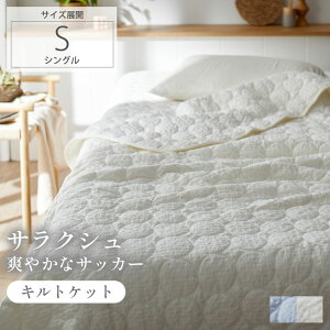 zTNV TbJ[ LgPbg  Vv G 􂢑ւ VO l炵  140×190 zCg u[ z z  炳 |   􂦂  