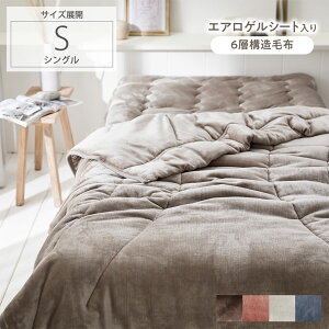 6w\ѕz bz M GAQ tl Ƃ   g ΍ ѕz VO 140×200 ӂӂ ݃J[ OCbVn ÓdCyH ێ 