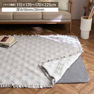 ���܂Ƃߔ����ő�10��OFF���A���_�[���O �E���^�����E���݂��I�ׂ� 10mm 20mm ���O 1.5�� 2�� �����` �����` �t �� �H �~ ������� 115×170 170×170 170×225 115×170 170×170 170×225 �O���[ �V���� ����ɂ�
