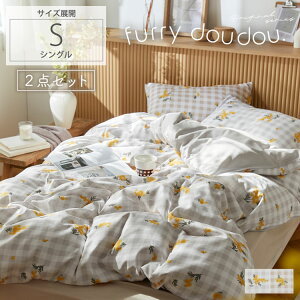 ܂Ƃߔő10OFF|zcJo[Jo[2_Zbg(furry doudou./t@[[hDhD) MK`FbN×~U |Jo[ Jo[ Jo[Zbg ~U 킢 `FbN O