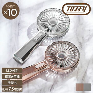 yToffyzLED nfBt@ Lumiere with Toffy nfB t@ @ 莝  ΍  AEghA  킢 USB [d gtB[ RpNg AEghA O  ֗ K M