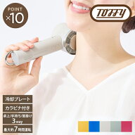 ＜まとめ買い最大10％OFF＞【Toffy】3Way ひんやりファン ハンディ 扇風機 手持ち 涼しい 暑さ対策 夏 冷…
