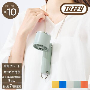 yToffyz3Way Ђt@ nfB @ 莝  ΍  p AEghA  킢 USB [d  | Xgbv gtB[ RpNg O  ֗ K Mt