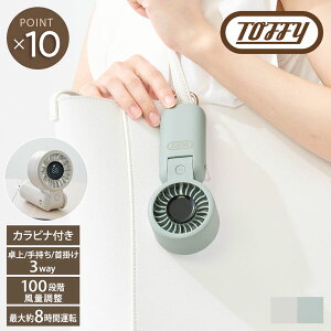 yToffyz3Way ptt@ nfB @ 莝  ΍  |  100iK ʒ  킢 USB [d gtB gtB[ RpNg Jri ֗ K Mtg v