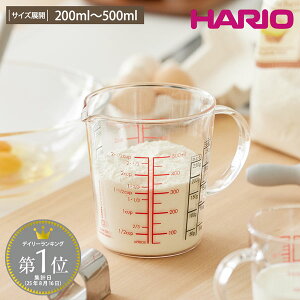 yHARIOzʂ ϔMW[Jbv Ch { 200ml 500ml nI H@Ή WΉ Lb`c[  ϔMKX KX ֗ W[Jbv vʃJbv Lb` 