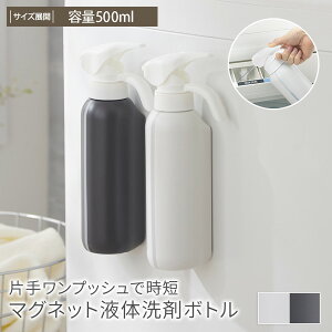 t̐ {gbe500ml  vbV Z }Olbg h[ }Olbg t̐ _ @ | lߑւ  Vv Z G V l炵 GR ȃGl 