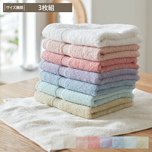 ܂Ƃߔő10OFF8FIׂ zedl̃tFCX^I F3Zbg ze^I 3g _炩 ӂӂ  100 n V Rbg zeX^C z 35×85cm