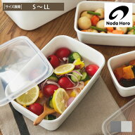 【野田琺瑯】レクタングル 深型 シール蓋付き 日本製 キッチン ホーロー ほうろう 食品保存容器 容器 食…
