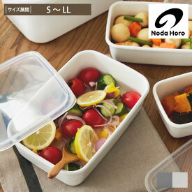 【野田琺瑯】レクタングル 深型 シール蓋付き 日本製 キッチン ホーロー ほうろう 食品保存容器 容器 食品保存 保存容器 キッチンツール おしゃれ シンプル 料理 調理 グリル S M L LL ホワイト グレー 蓋付き バット トレー トレイ