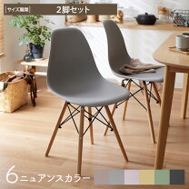 楽天市場】オリーブ（イス・チェア｜インテリア・寝具・収納）の通販