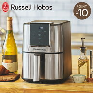 【Russell Hobbs】エアフライオーブン オーブン 1420JP 3L タッチパネル 食洗機対応 ラッセルホブス 保証…