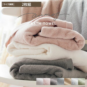 oX^I F 2Zbg (airmof) ӂӂ _炩 Rbg 100 n v`Mtg  Q ӂ  킢 ݃J[ z  60×120cm sN u[ O[ x[