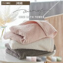 ＜まとめ買い最大10％OFF＞airmof ミニバスタオル 同色2枚セット タオル エアモフ ふわふわ ふんわり やわらかい くすみカラー おしゃれ パステルカラー ビッグフェイス 中厚手 シャワー プレゼント 40×100cm 綿100％ 吸水力 速乾性 軽い ニュアンスカラー