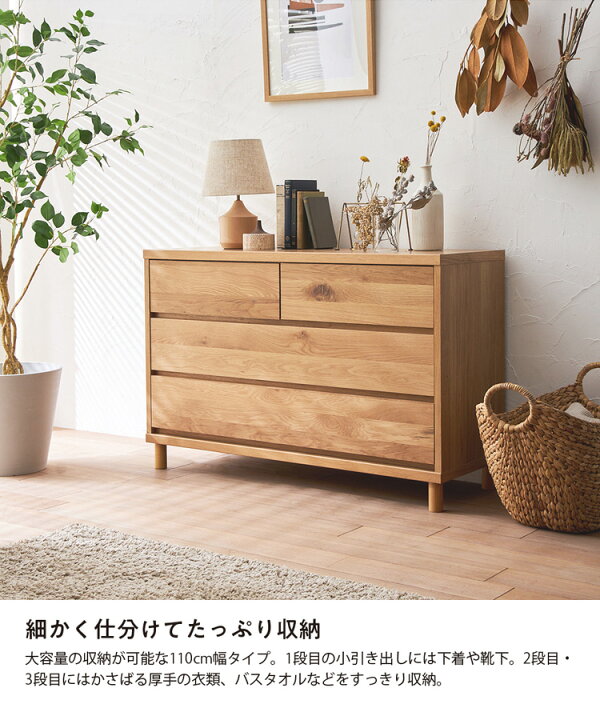 美品】かわいいナチュラル色◇洋服ダンス①