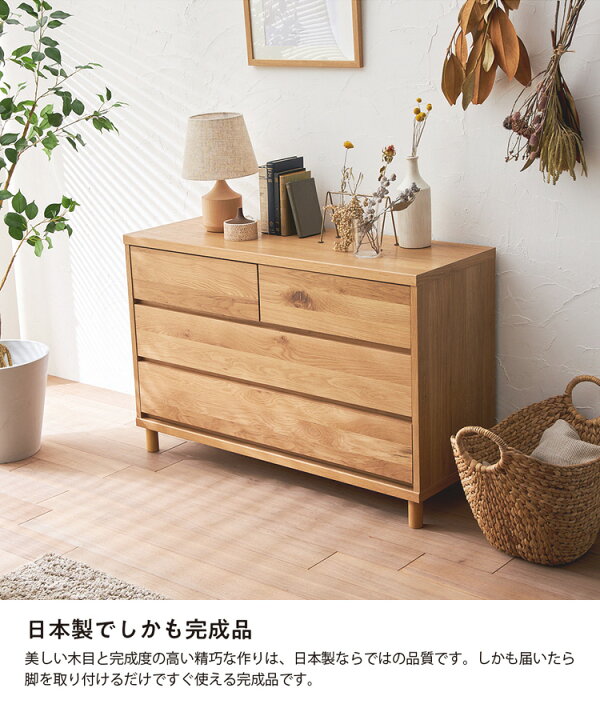 楽天市場】【日本製】天然木 ホワイトオーク材のスライドレール付き 