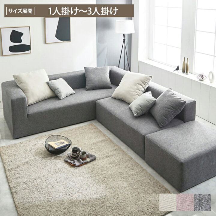 楽天市場】ローバックカウチソファー カウチソファー ローバック ロー 