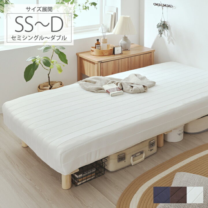 楽天市場】脚付き ポケットコイル マットレスベッド ベッド マットレス 