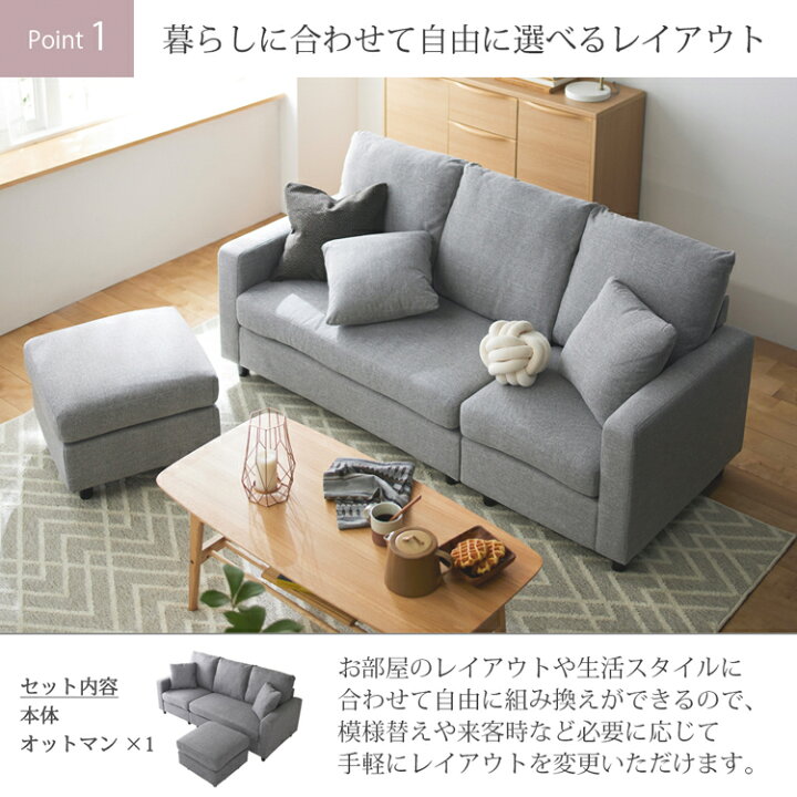 楽天市場】カバーが洗える ソファー カウチソファー ポケットコイル 