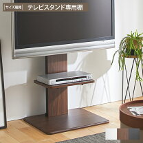 楽天市場】レグザ テレビスタンドの通販