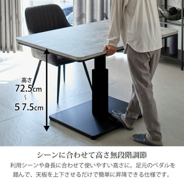 楽天市場】昇降式 こたつテーブル 布団セット こたつ布団 ダイニング 