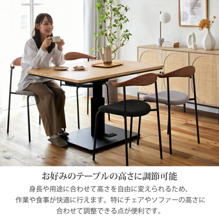 楽天市場】昇降式 こたつテーブル 布団セット こたつ布団 ダイニング 