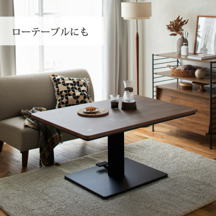 楽天市場】昇降式 こたつテーブル 布団セット こたつ布団 ダイニング 