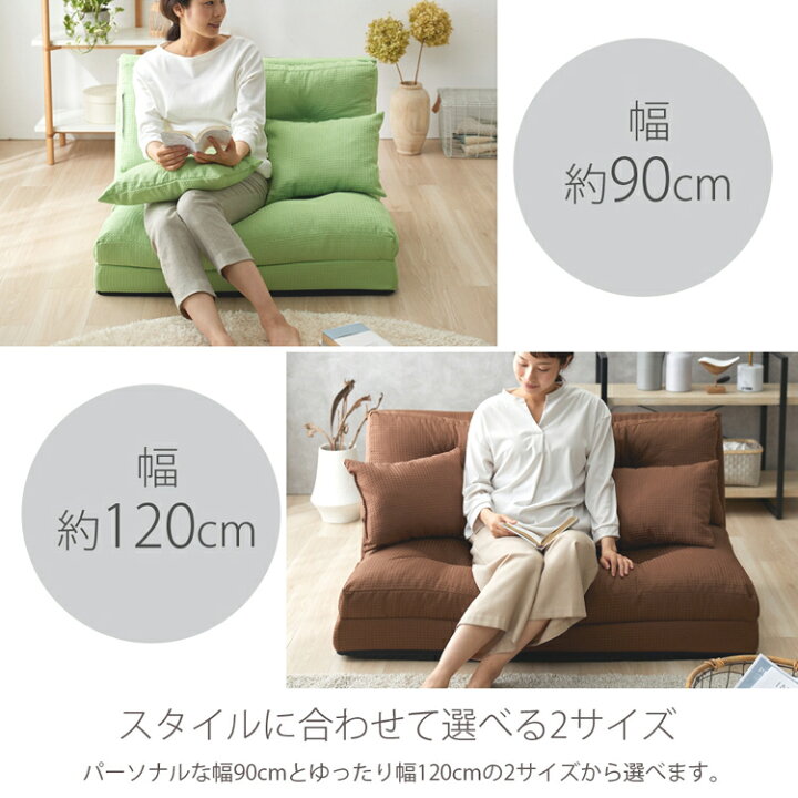 楽天市場】3WAYリクライニングソファー ソファーベッド 日本製 1人掛け 