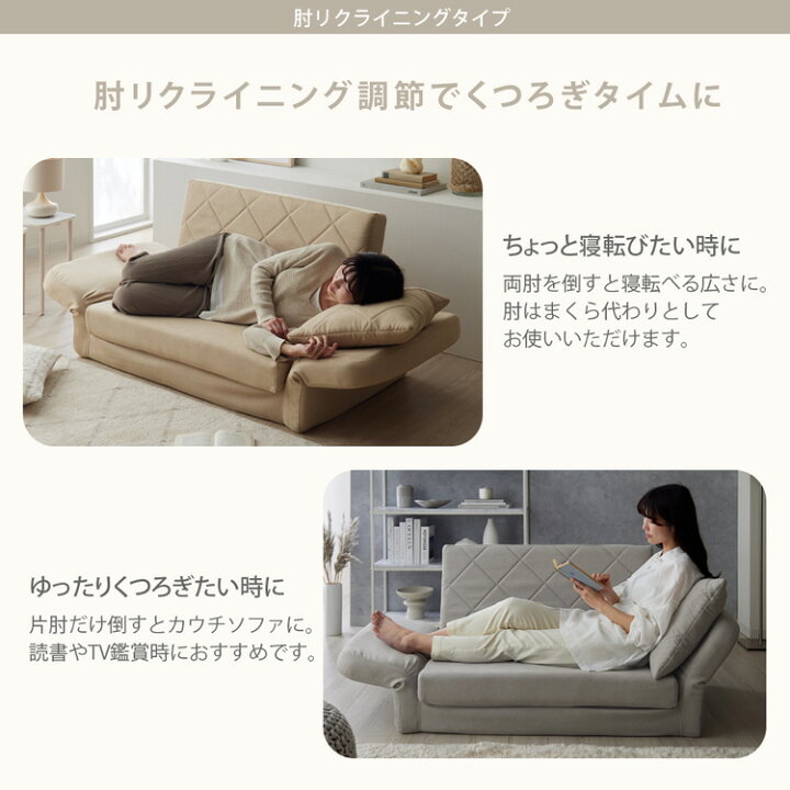 楽天市場】2人掛け ソファベッド 3WAY クッション付き ソファーベッド 