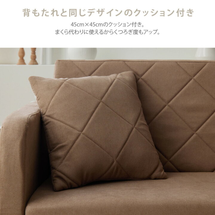 楽天市場】2人掛け ソファベッド 3WAY クッション付き ソファーベッド 