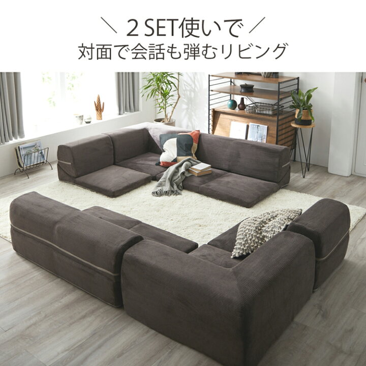 楽天市場】カバーが洗える コーナーローソファー 3点セット 
