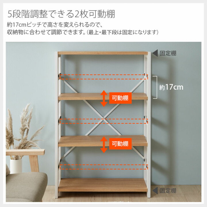 楽天市場】工具不要 組立簡単 ラック アンティーク調 木製 シェルフ 