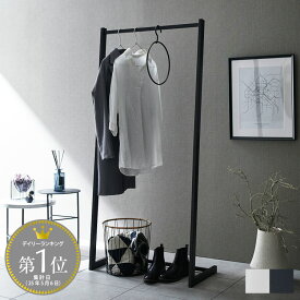 組立簡単 デザインハンガーラック スリム ハンガーラック コートハンガー ポールハンガー おしゃれ シンプル スチール 省スペース コンパクト 組み立てやすい 洋服掛け 衣類収納 幅70 高さ150 ブラック ホワイト 玄関 リビング オフィス 寝室 子供部屋 艶消し 業務用