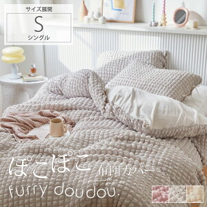 |zcJo[(furry doudou./t@[[hDhD) ۂۂfUC |bvR[n キ  ⊴  킢  􂦂 ėp ؍CeA N ӂӂ  